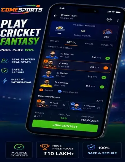 23BET (23 bet) fantasy cricket & matchday visual 2
